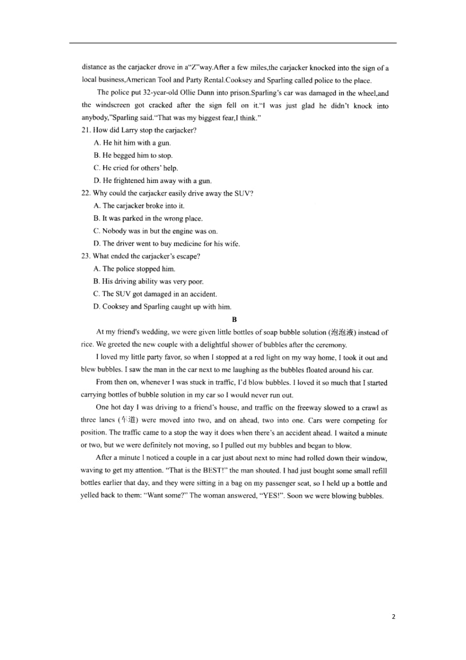 山东省2019-2020学年高二英语上学期期中试题（扫描版）_第2页