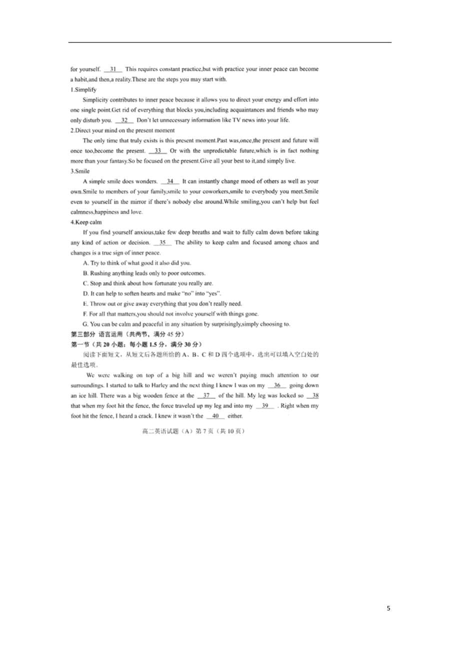 山东省2019-2020学年高二英语上学期期中试题（扫描版）_第5页