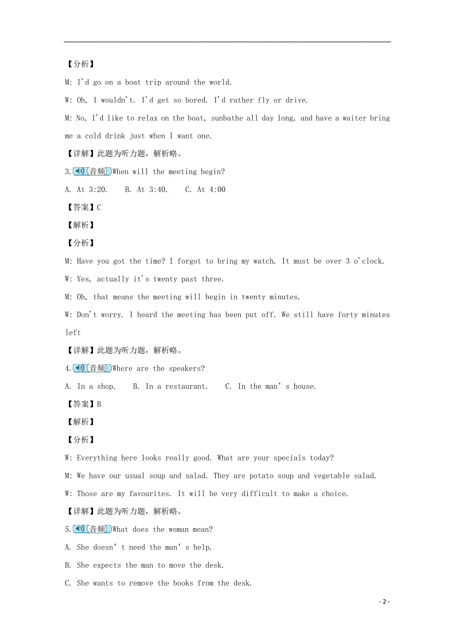 江苏省2018_2019学年高二英语上学期期中试题（含解析）_第2页