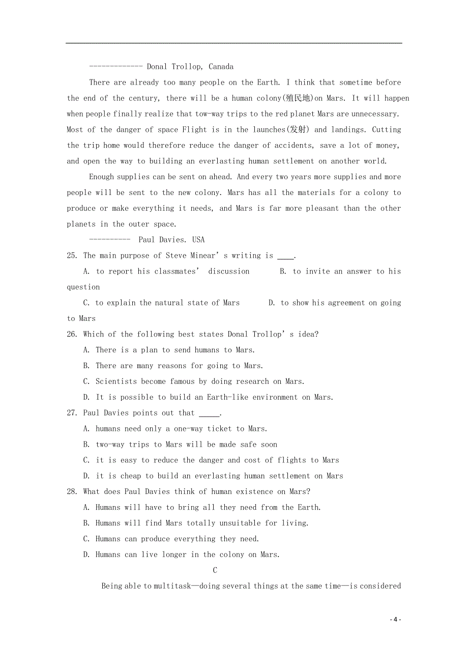 内蒙古呼和浩特市2019届高三英语下学期第二次月考试题_第4页