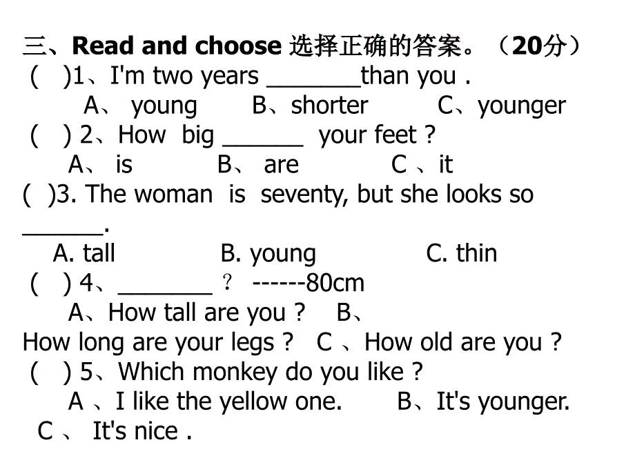 Unit1 how tall are you单元测试练习题_第3页