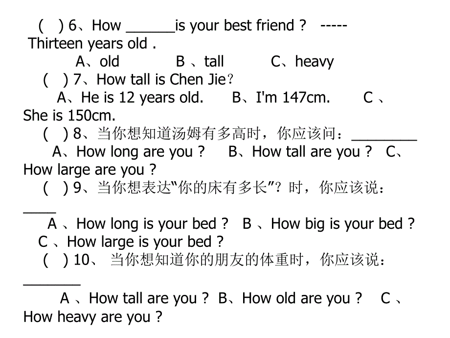 Unit1 how tall are you单元测试练习题_第4页