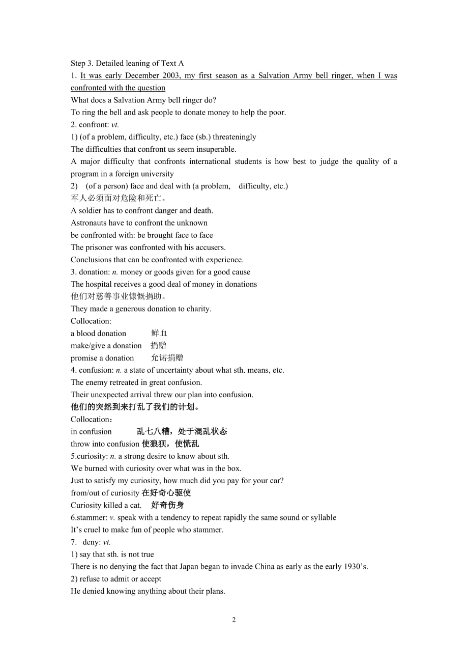 大学英语综合教程第二册第二单元教案Unit 2 Values_第2页