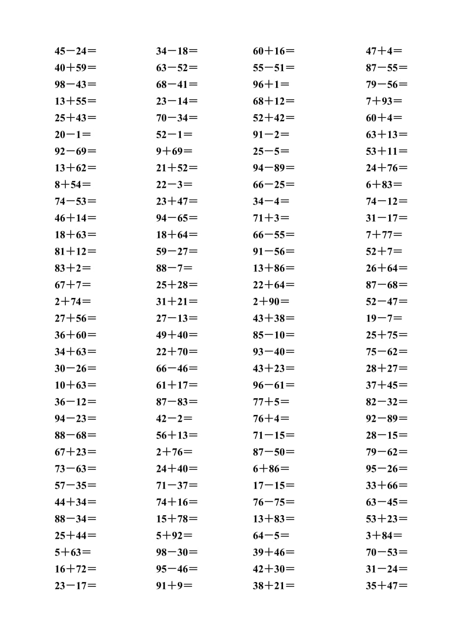 以内加减法练习题口算卡强烈推荐_第4页