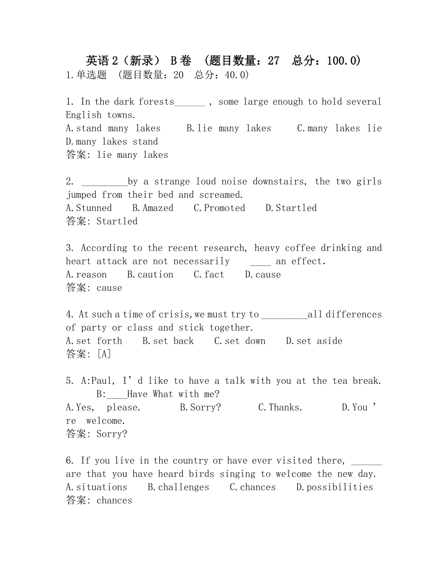 西安交通大学-网考-英语2（新录） B卷-参考答案_第1页