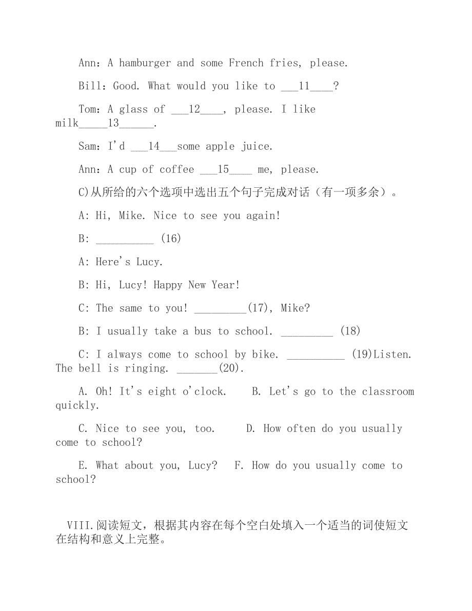 广州市七年级英语第一学期试题_第5页
