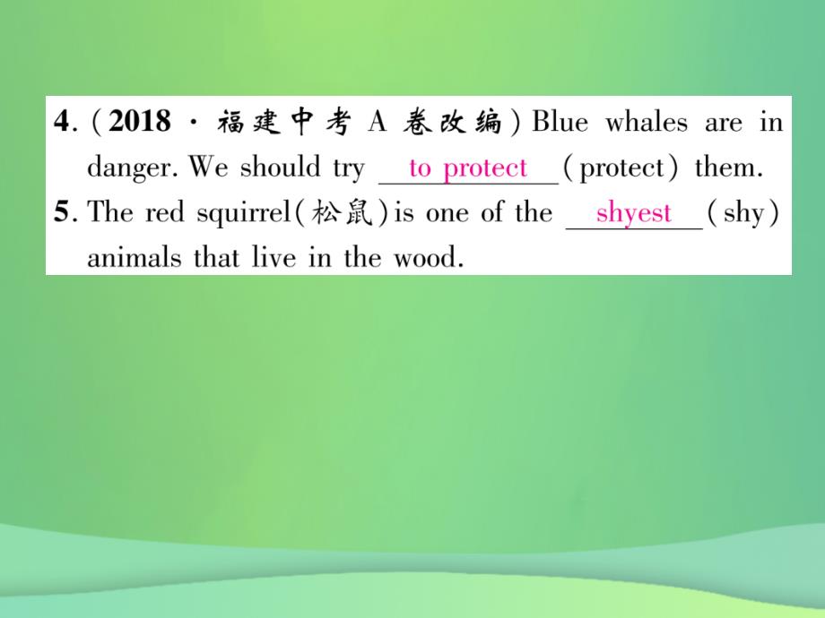 【精英新课堂】2019年秋初三英语全册 Unit 14 I remember meeting all of you in Grade 7（第2课时）课件 （新版）人教新目标版教学资料_第3页