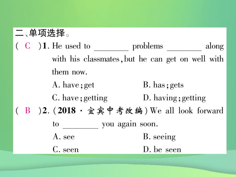 【精英新课堂】2019年秋初三英语全册 Unit 14 I remember meeting all of you in Grade 7（第2课时）课件 （新版）人教新目标版教学资料_第4页