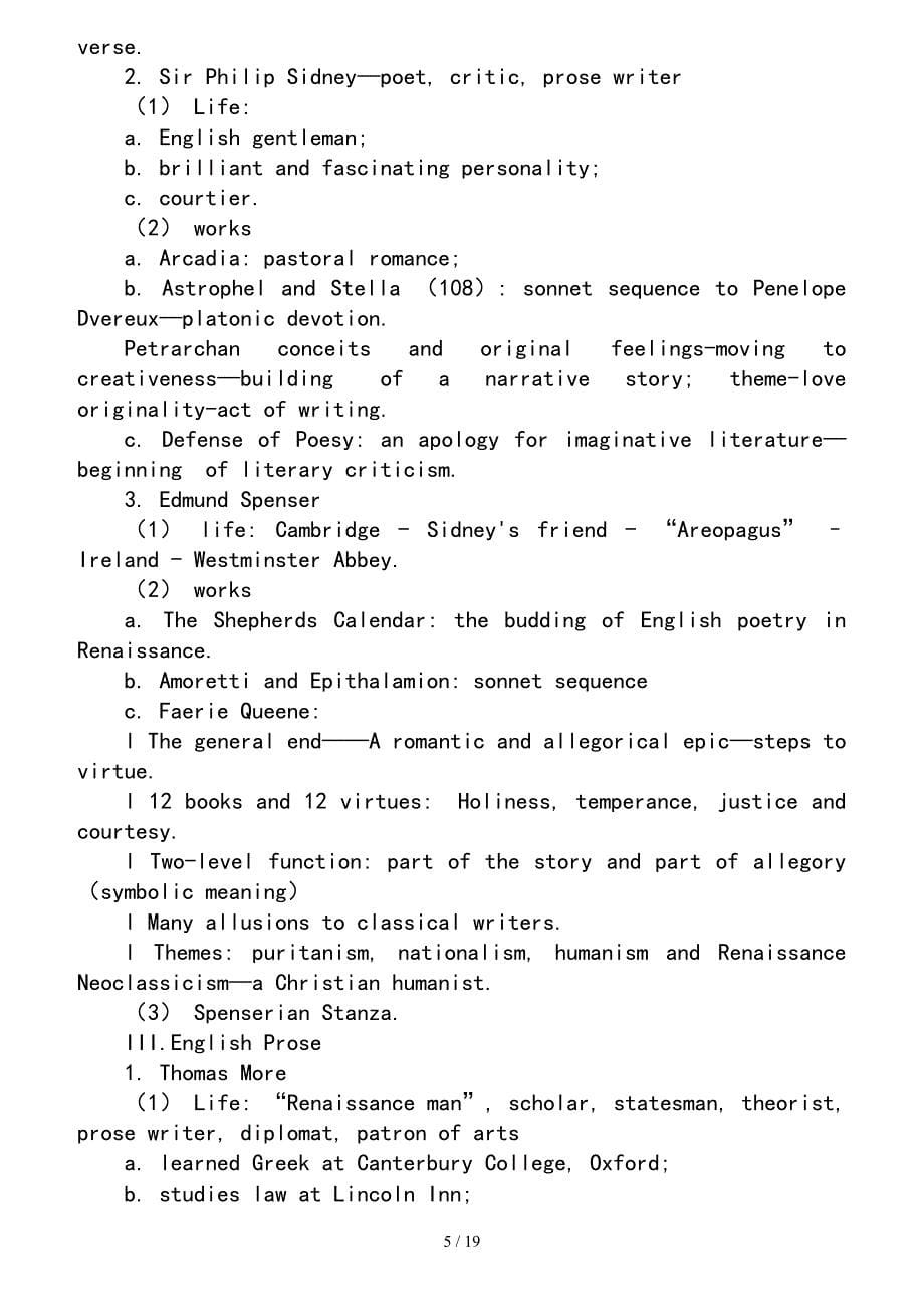 英国文学史复习总结_第5页