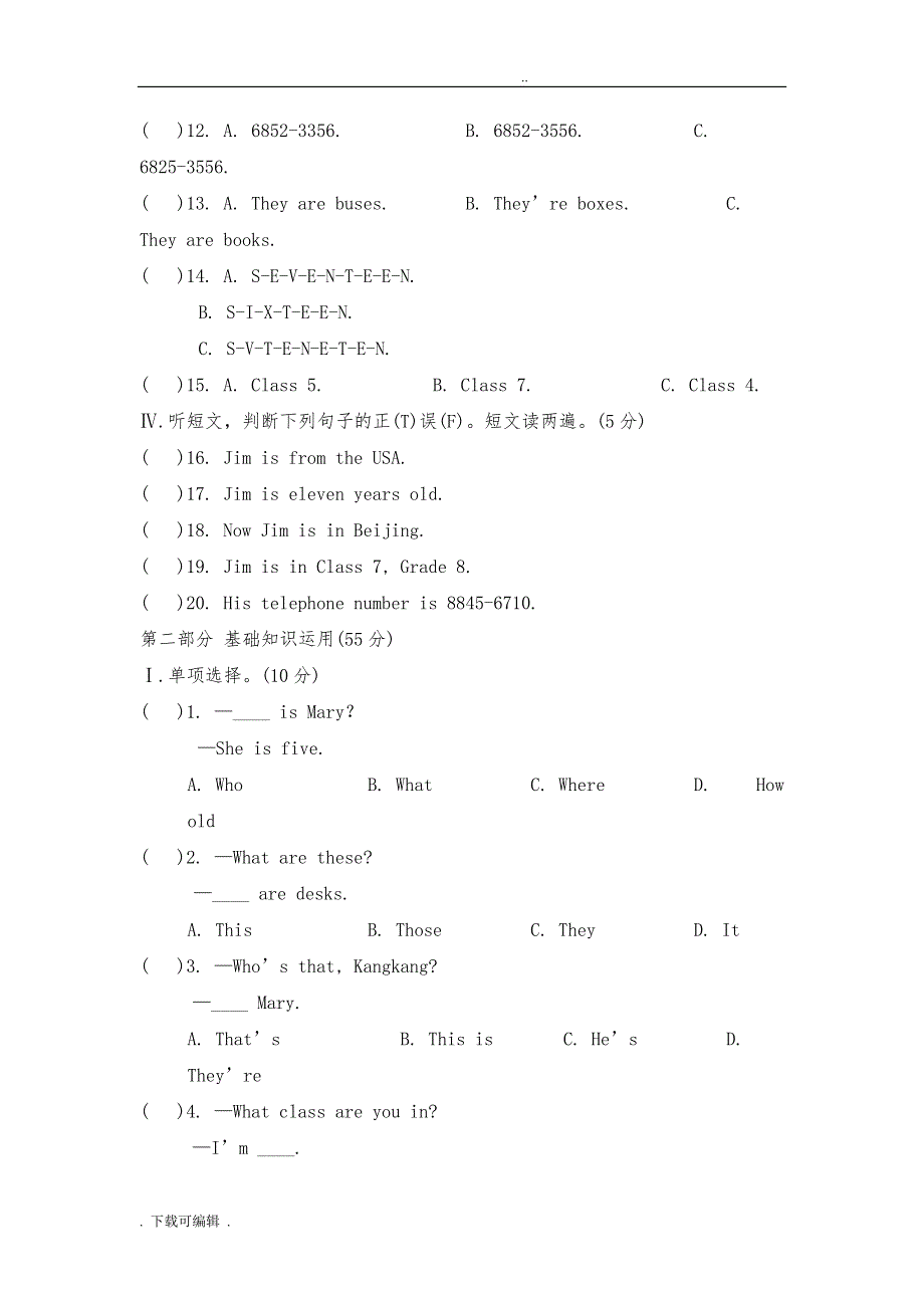 仁爱版七年级英语（上册）Unit1_Topic3单元测试题（卷）与答案_第2页