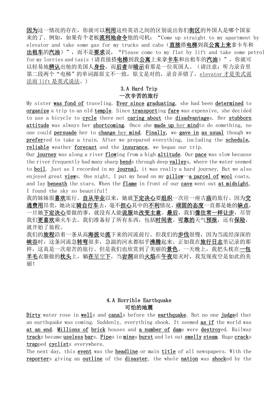 40篇文章记住3500个高考词汇_第2页