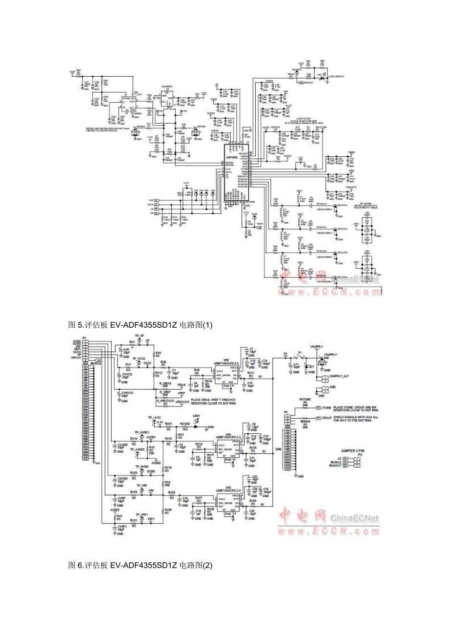 ADI ADF4355微波宽带(54-6800 MHz)频率合成器解决方案_第5页