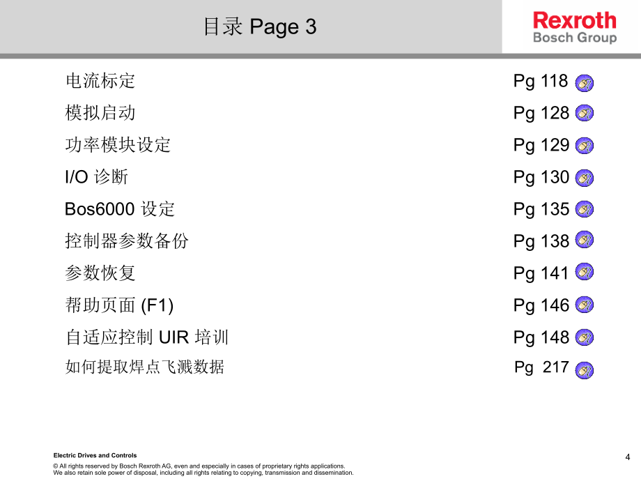 Bosch_Rexroth_TIMER焊接专业培训_第4页