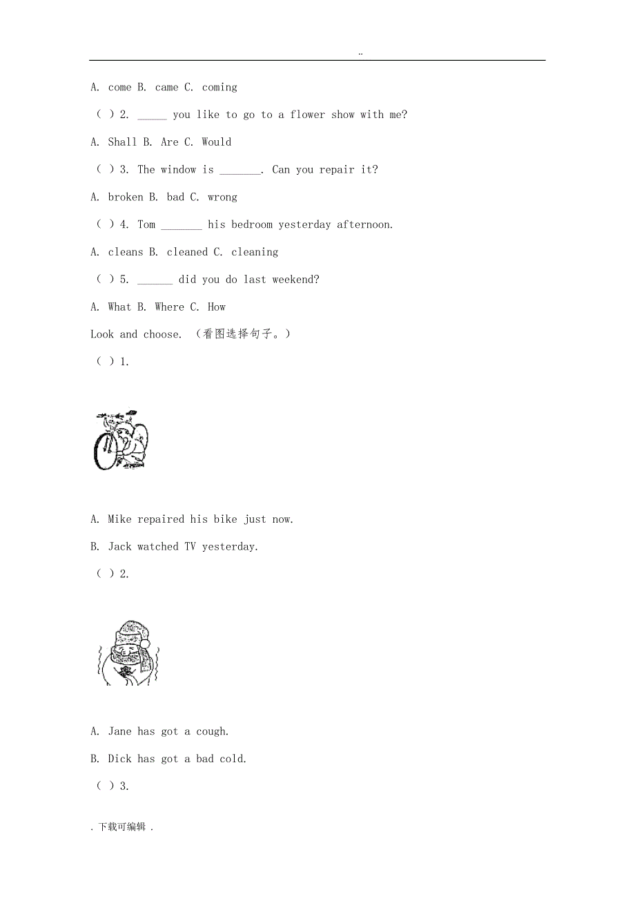 小学五年级期末测试英语试题（卷）_第4页