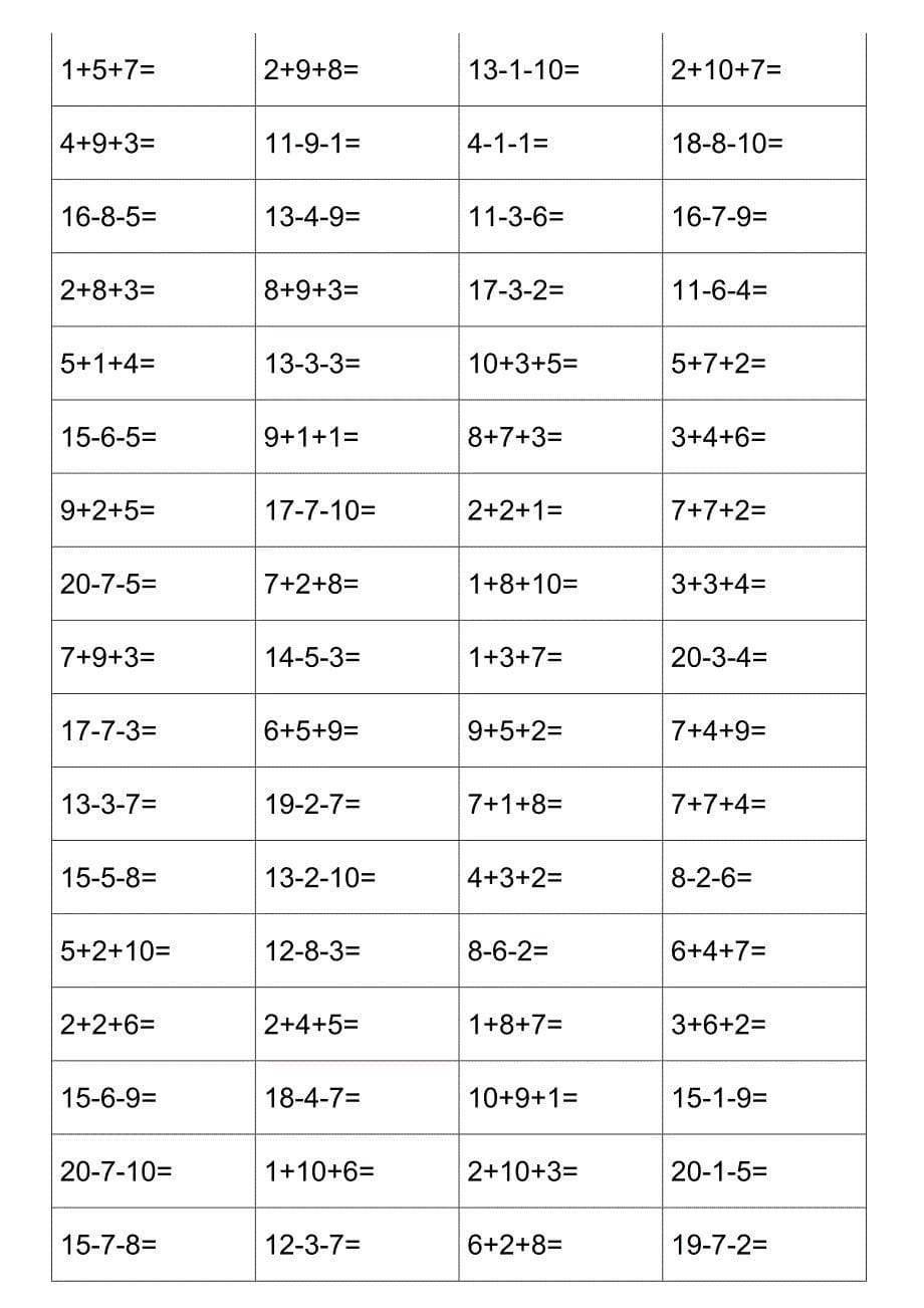 一年级20以内连加连减打印版_第5页