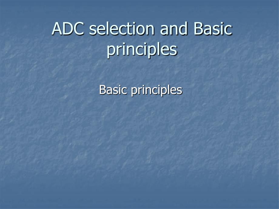 ADC选型与基本原理(TI)课件_第1页