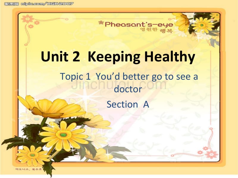 初中英语Unit 2教案Keeping Healthy_第1页