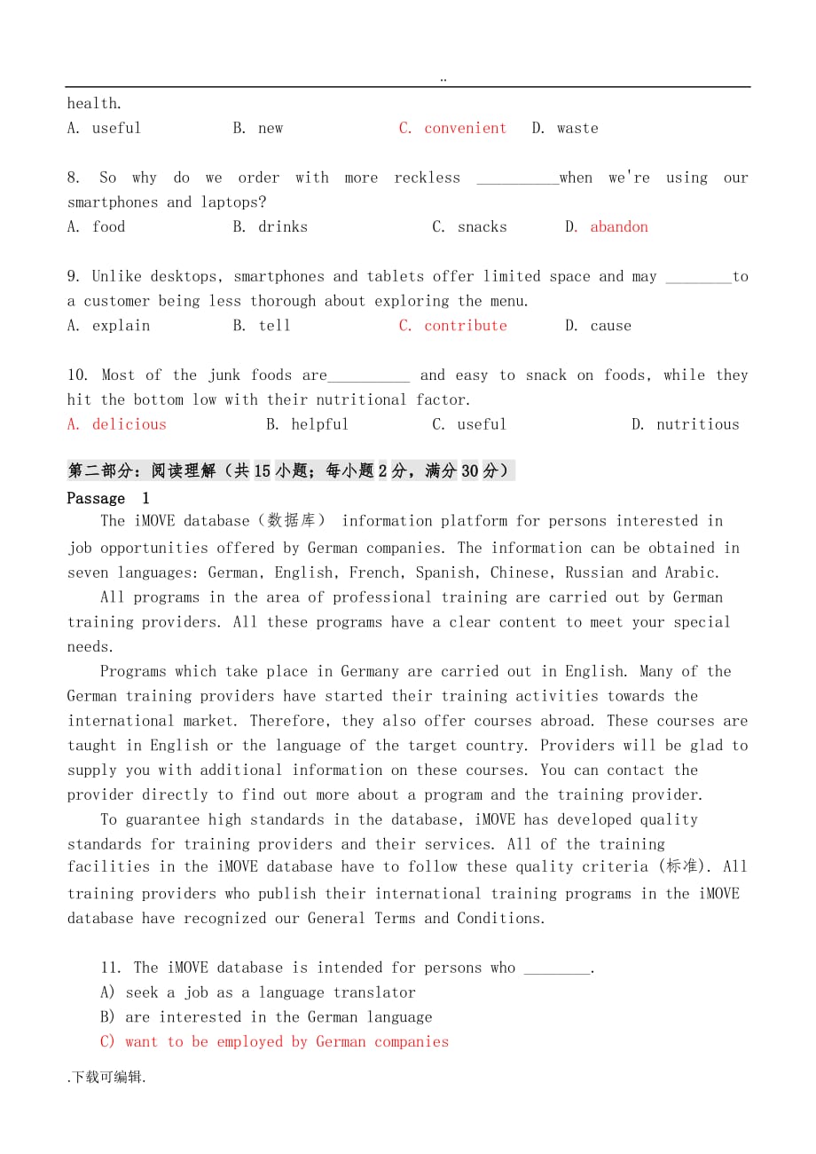 2017年江南大学远程教育大学英语(三)第1阶段测试题（卷）_第2页