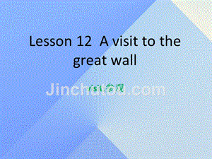 2016春五年级英语下册 Unit 2 In Beijing Lesson 12《A visit to the Great Wall》课件2 （新版）冀教版（三起）
