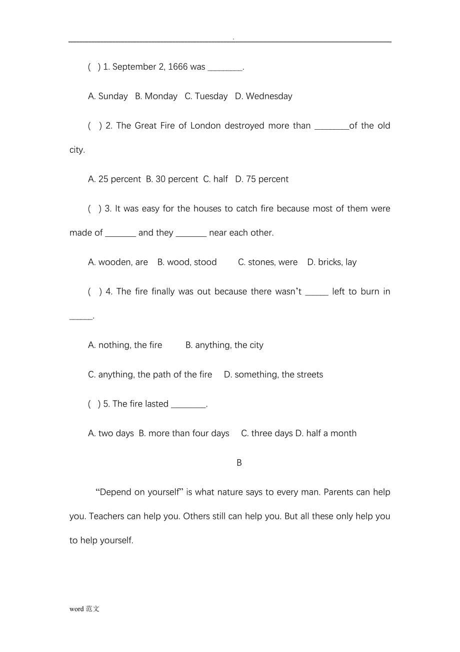 人教版九年级英语第二单元检测题(答案)_第5页