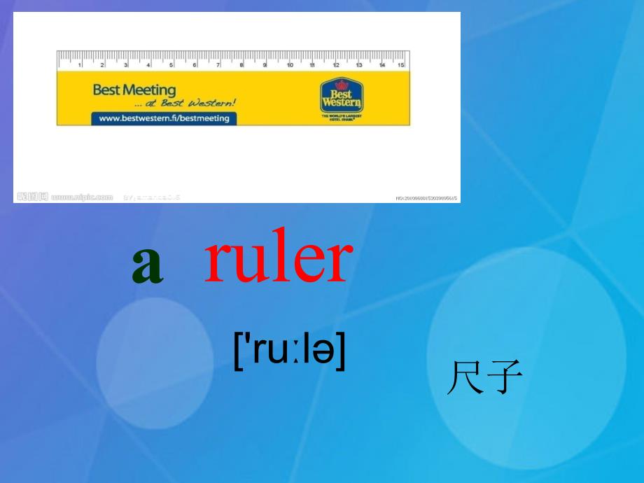 2016春四年级英语下册 Lesson 8《Do you have a ruler》课件 科普版_第2页