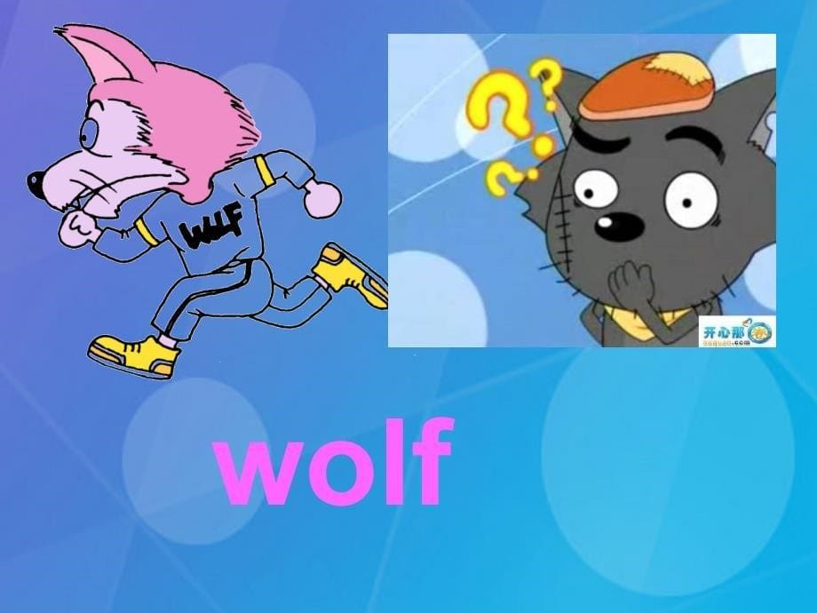 2016春四年级英语下册 Module 3 Unit 1《He shouted “ Wolfwolf”》课件5 （新版）外研版（一起）_第5页
