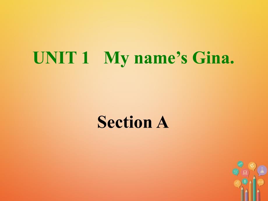 2017-2018学年七年级英语上册 Unit 1 My name’s Gina Section A课件 （新版）人教新目标版_第1页