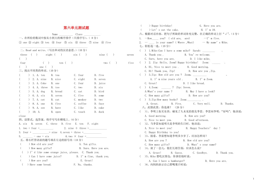 【常耕不辍】2020年三年级英语上册Unit6Happybirthday测试题（无答案）人教PEP版_第1页