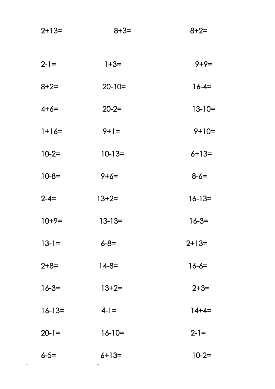 学前班20以内加减法口算数学练习试题A4__第3页