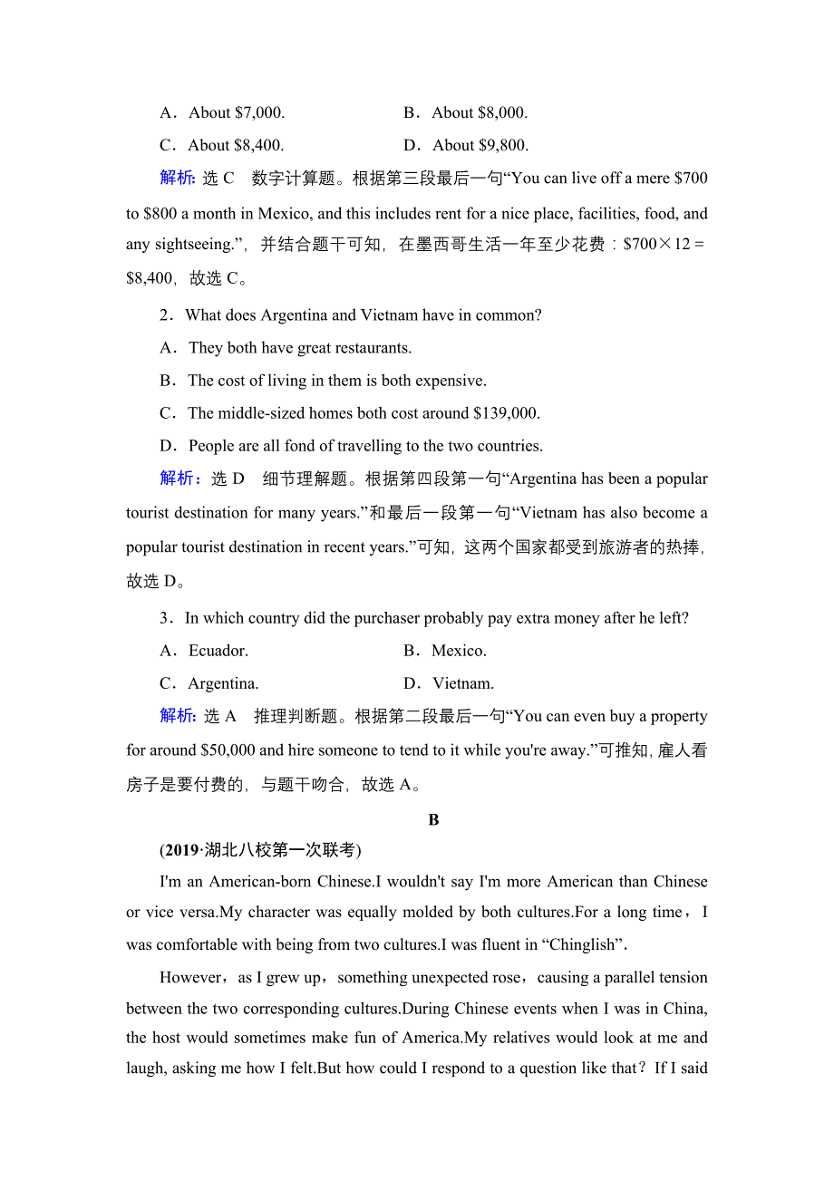 2020高考英语考前10周天天练第8周(word档含答案）_第2页