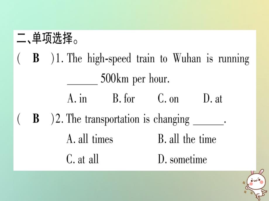 八年级英语上册Unit6GowithTransportationLesson35FutureTransportation课件新版冀教版_20200229391_第4页