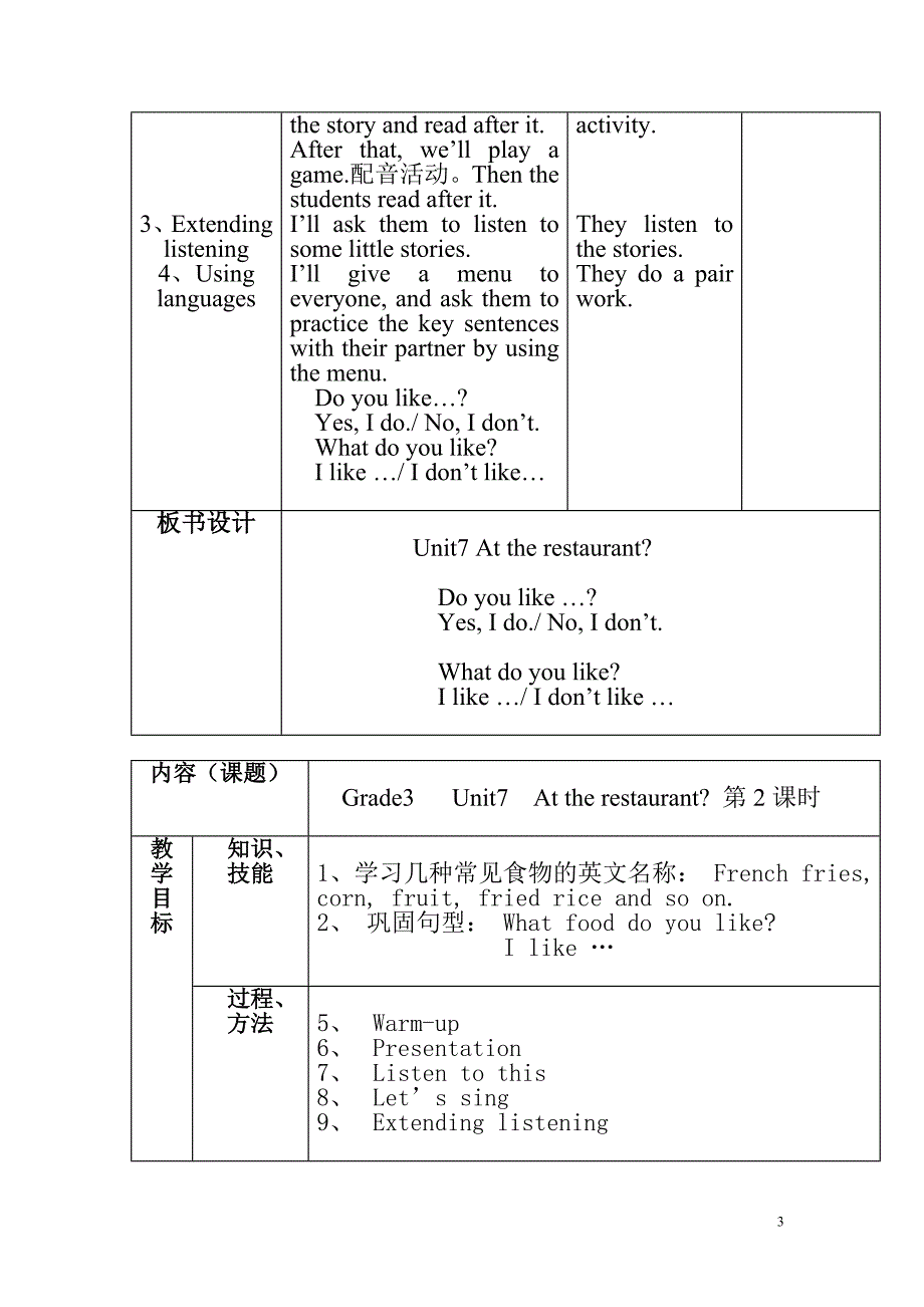 北师大版四年级英语下册教案[001]_第3页