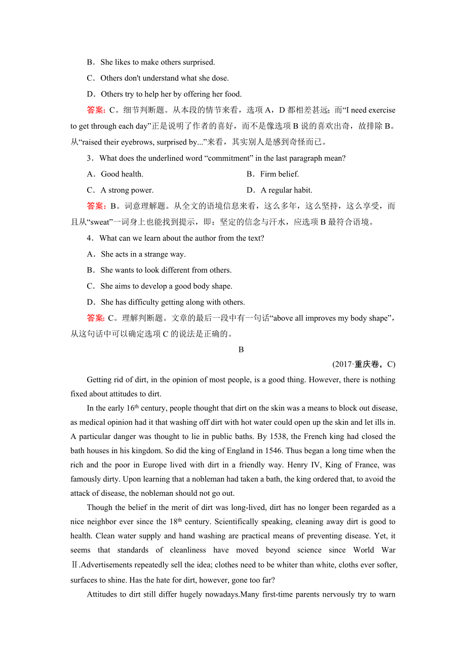 2019高考英语昆明二轮练习资料：阅读理解01含解析_第2页