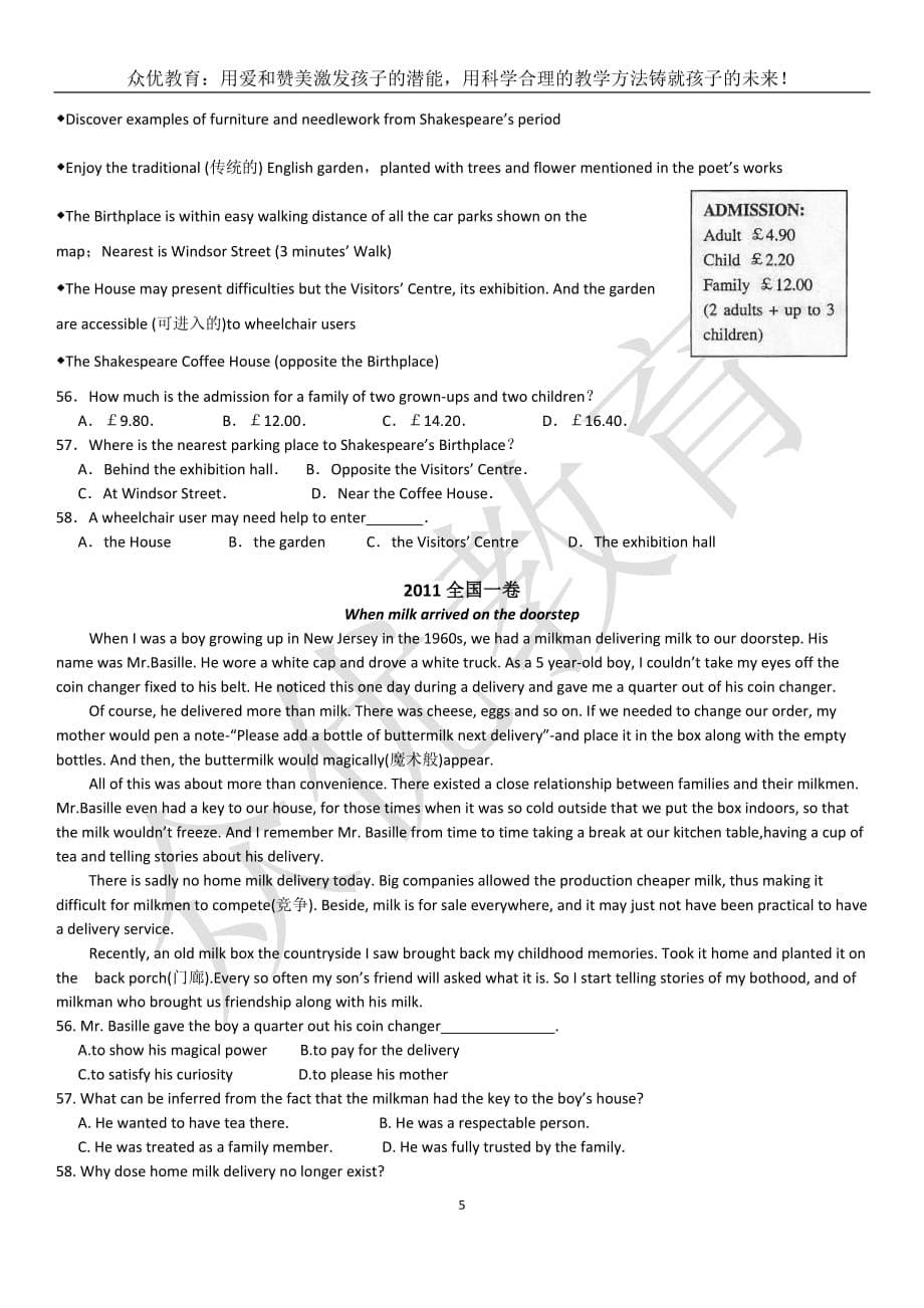 2004-2014高考英语阅读理解A篇整理_第5页