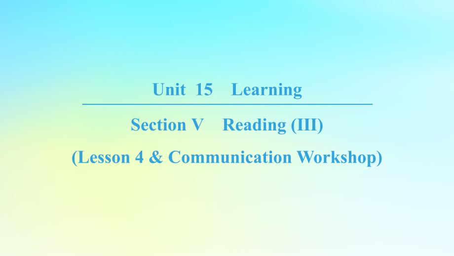 2019学年高中英语 Unit 15 Learning Section Ⅴ Reading 课件 北师大版必修5教学资料_第1页