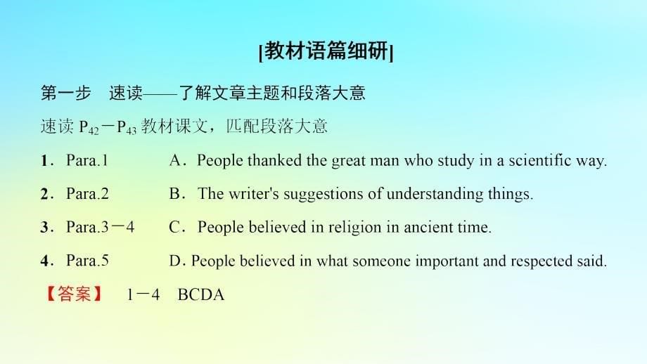 2019学年高中英语 Unit 15 Learning Section Ⅴ Reading 课件 北师大版必修5教学资料_第5页