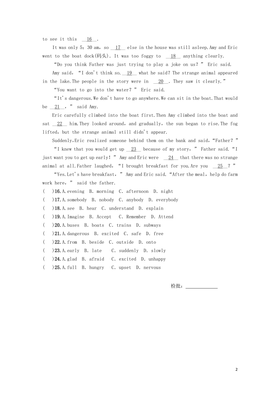 安徽省阜阳市颍上县九年级英语全册Unit8ItmustbelongtoCarla（第3课时）SectionA（4a_4c）限时练（无答案）（新版）人教新目标版_第2页