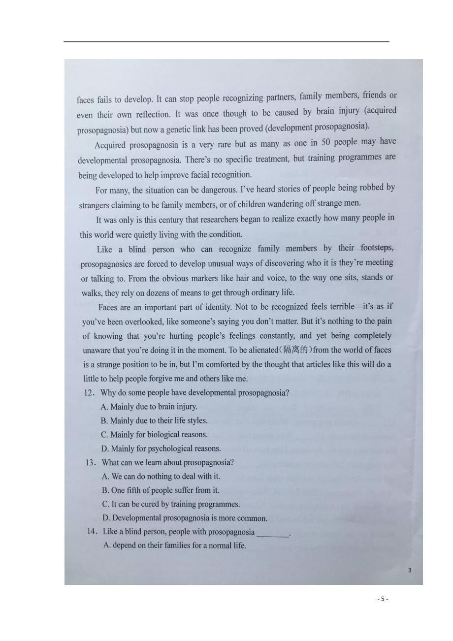 安徽省2020年高二英语下学期暑假针对性考试试题（四）_第5页