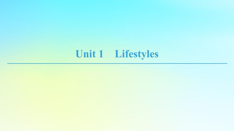 2019学年高中英语 Unit 1 Lifestyles Section Ⅰ Reading 课件 北师大版必修1教学资料_第1页