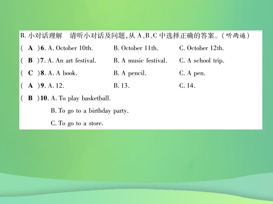 2019年秋初一英语上册 Unit 8 When is your birthday达标测试卷习题课件 人教新目标版教学资料_第4页