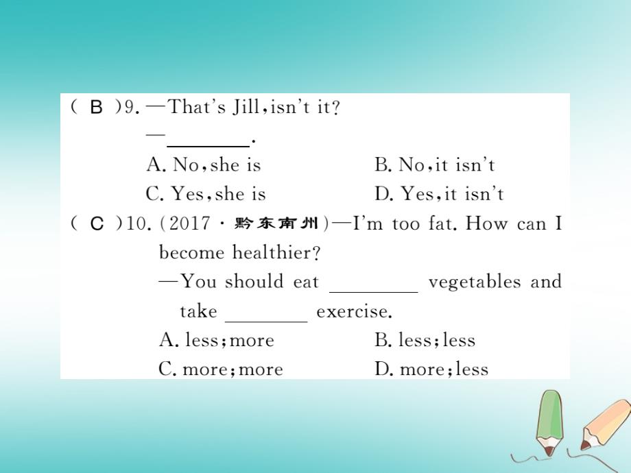 2019年秋初二英语上册 Unit 3 I’m more outgoing than my sister习题课件 人教新目标版教学资料_第4页