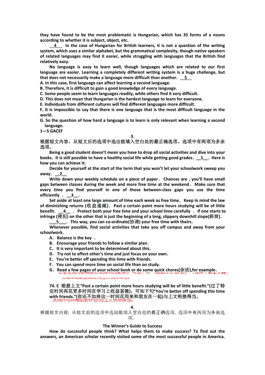 2019最新高考英语语法要点细讲精练23—七选五阅读(详解)_第2页