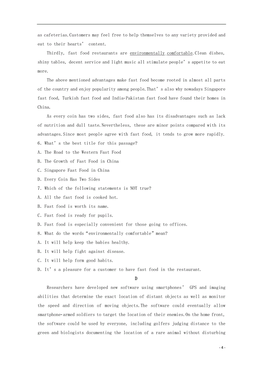 河北省大名县第一中学2018_2020年高二英语下学期第七周周考试题_第4页