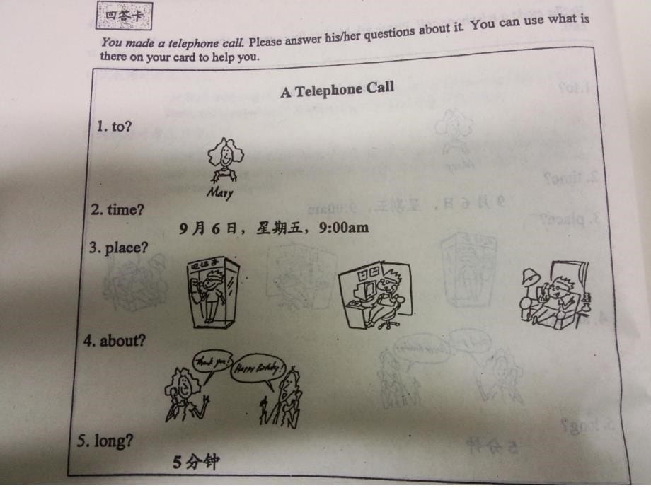 pets1口语指南_第5页