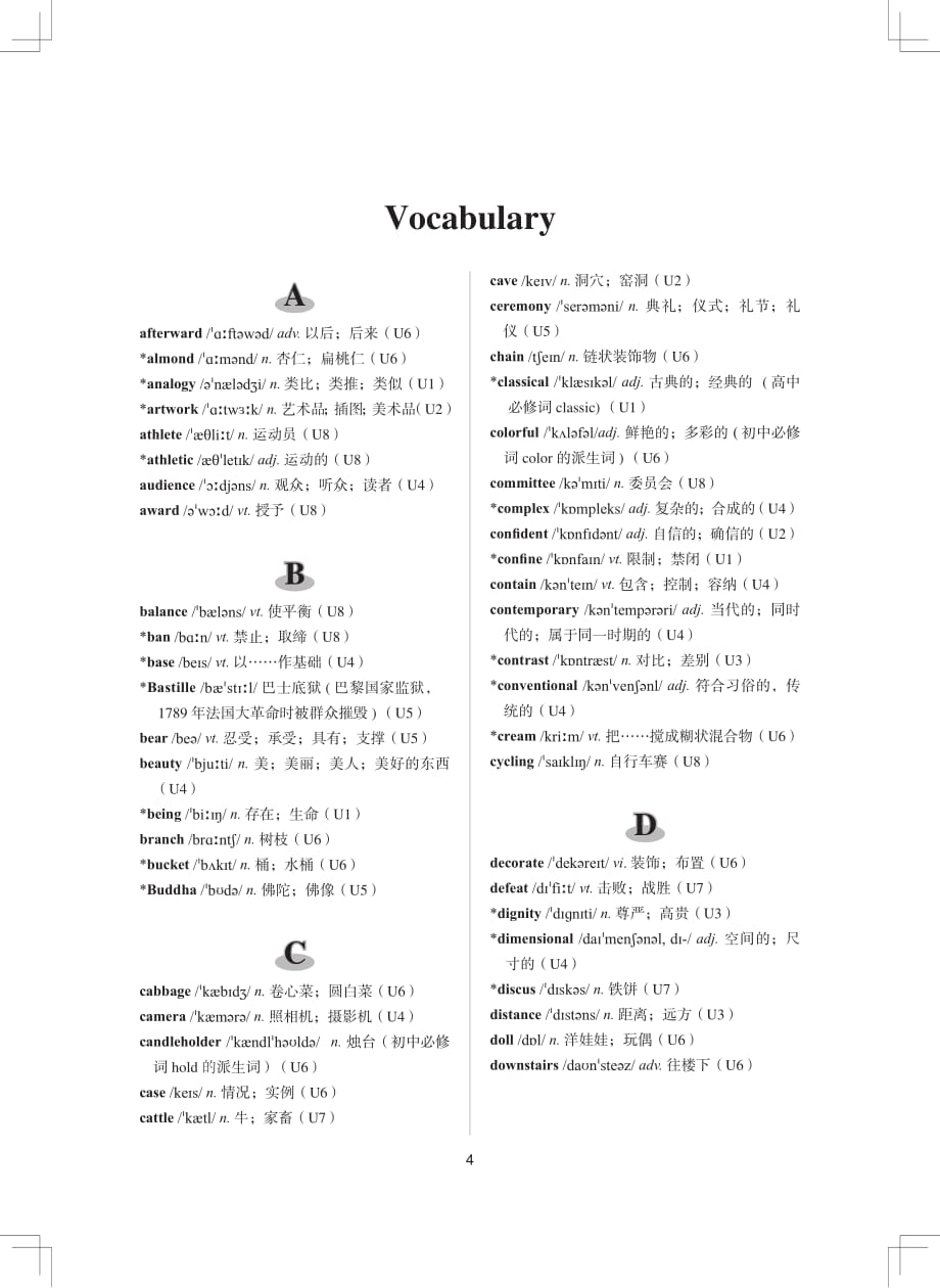 必修5 新词汇表Unit 1 Animal Learners普通高中课程标准实验教科书英语_第4页