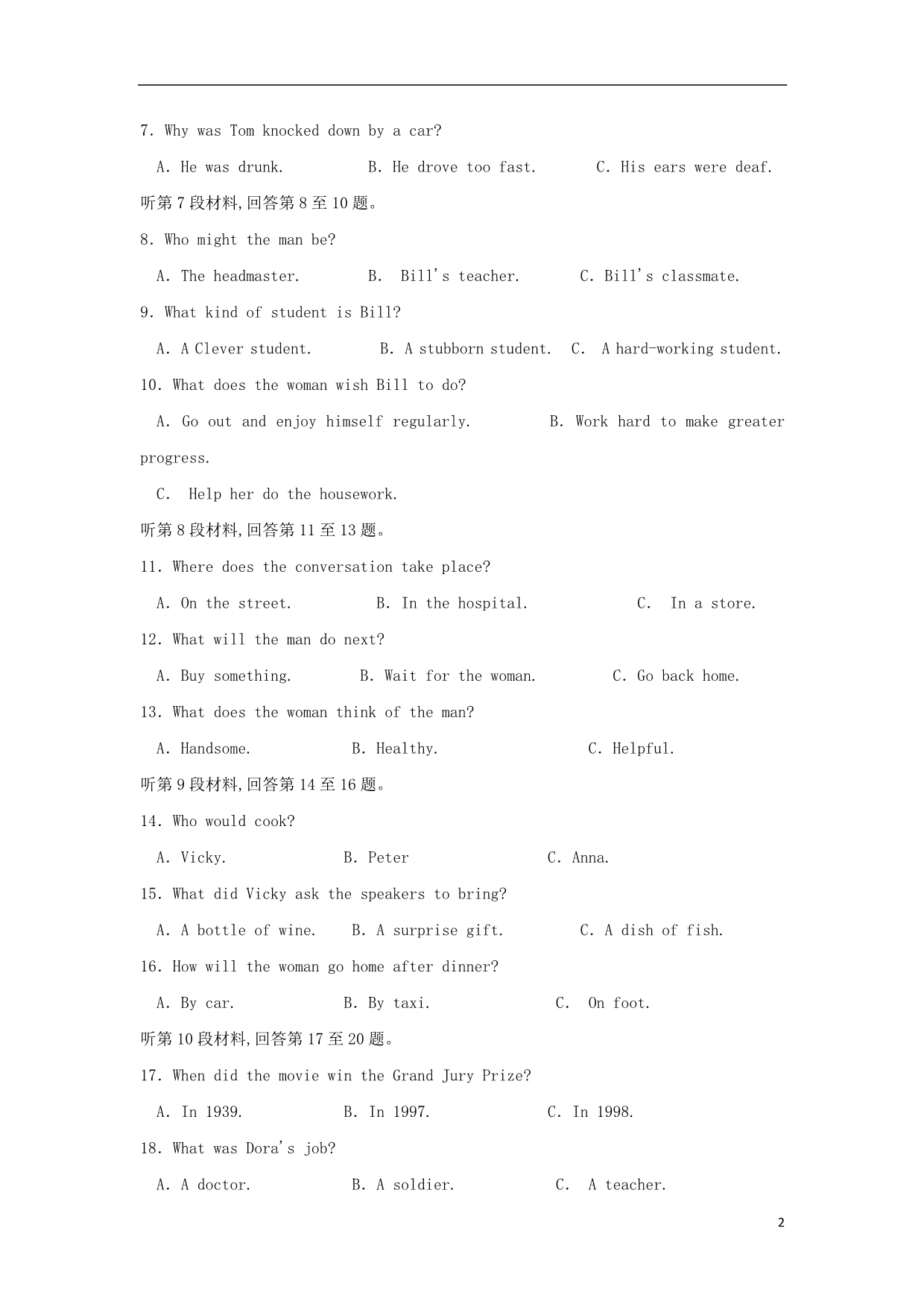 福建省2020年高一英语上学期期中试题_第2页