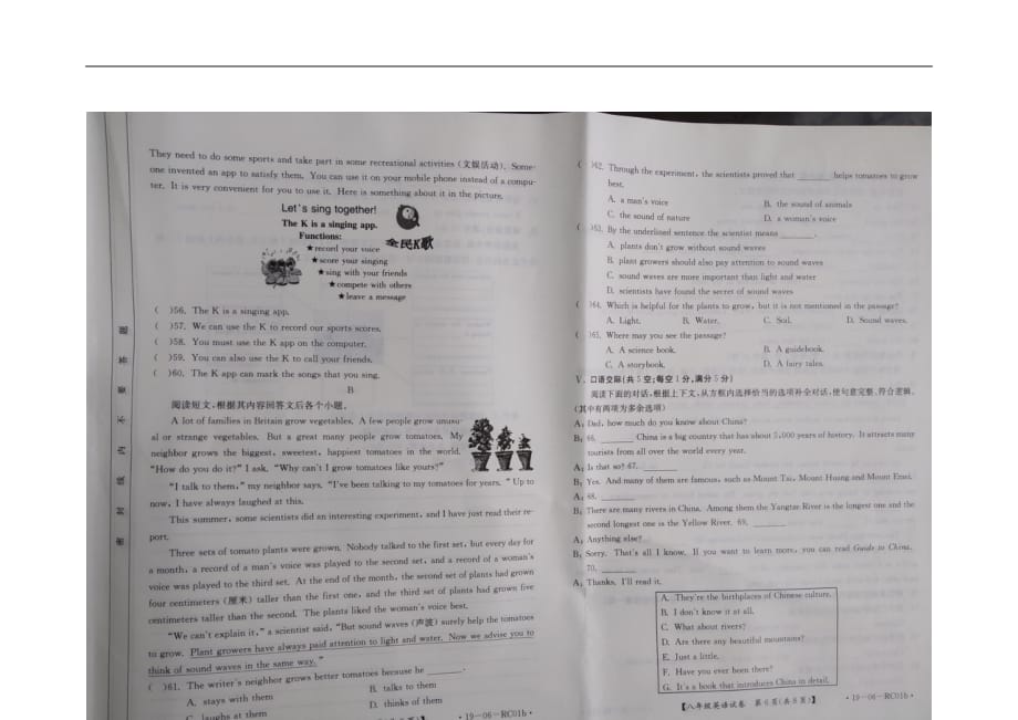 甘肃狮西市2020年七年级英语下学期期末检测试题无答案人教新目标版2018071945_第4页