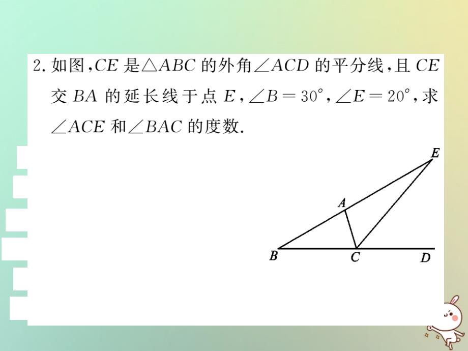 八年级数学上册基本功专项训练16习题课件新版北师大版_20200229260_第3页