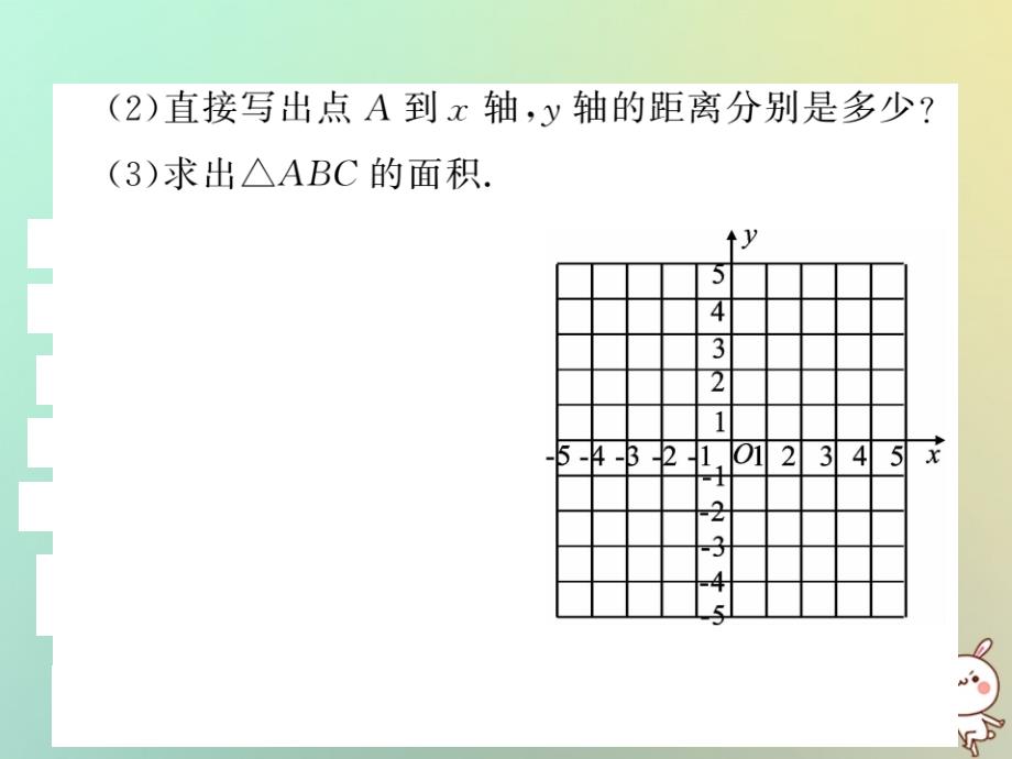 八年级数学上册基本功专项训练7习题课件新版北师大版_20200229258_第3页