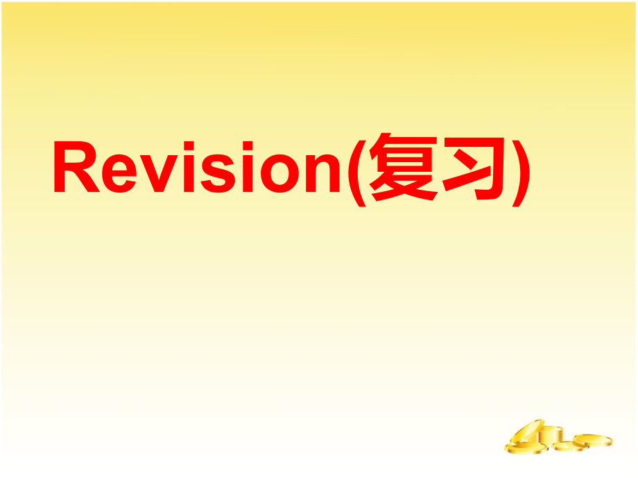 七年级上册Unit4课件_第2页